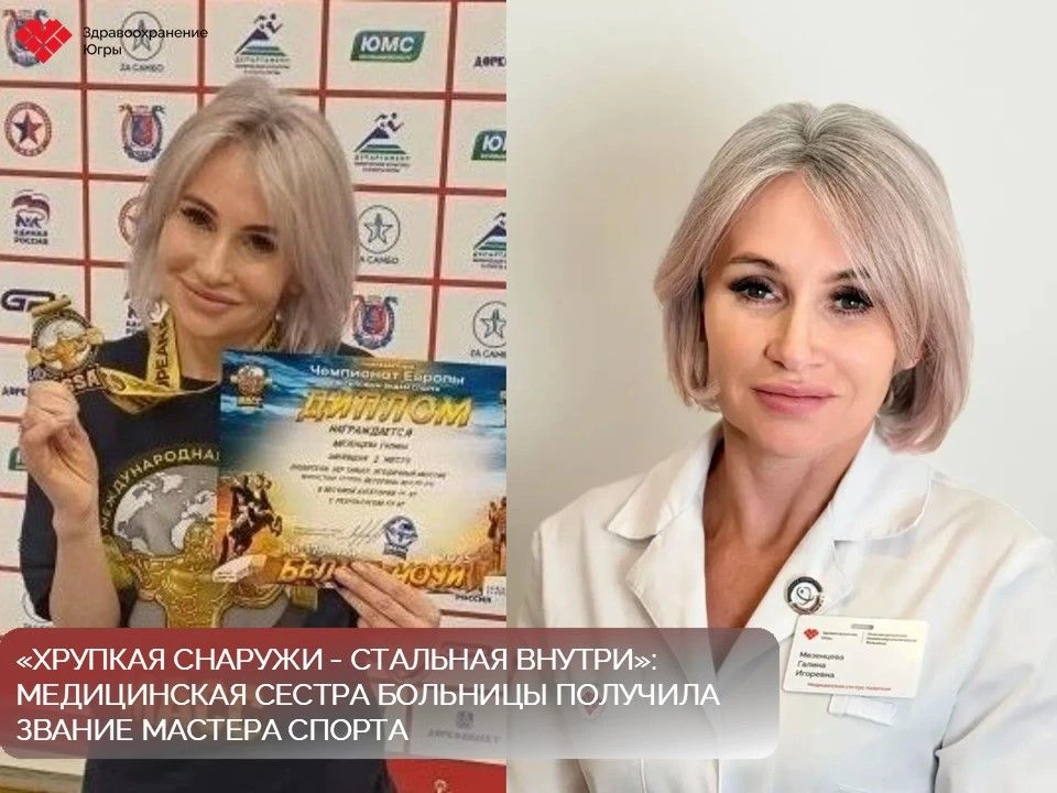 В #НПНБ работает специалист, чей пример разрушает стереотипы о хрупкости. Галина Мезенц...