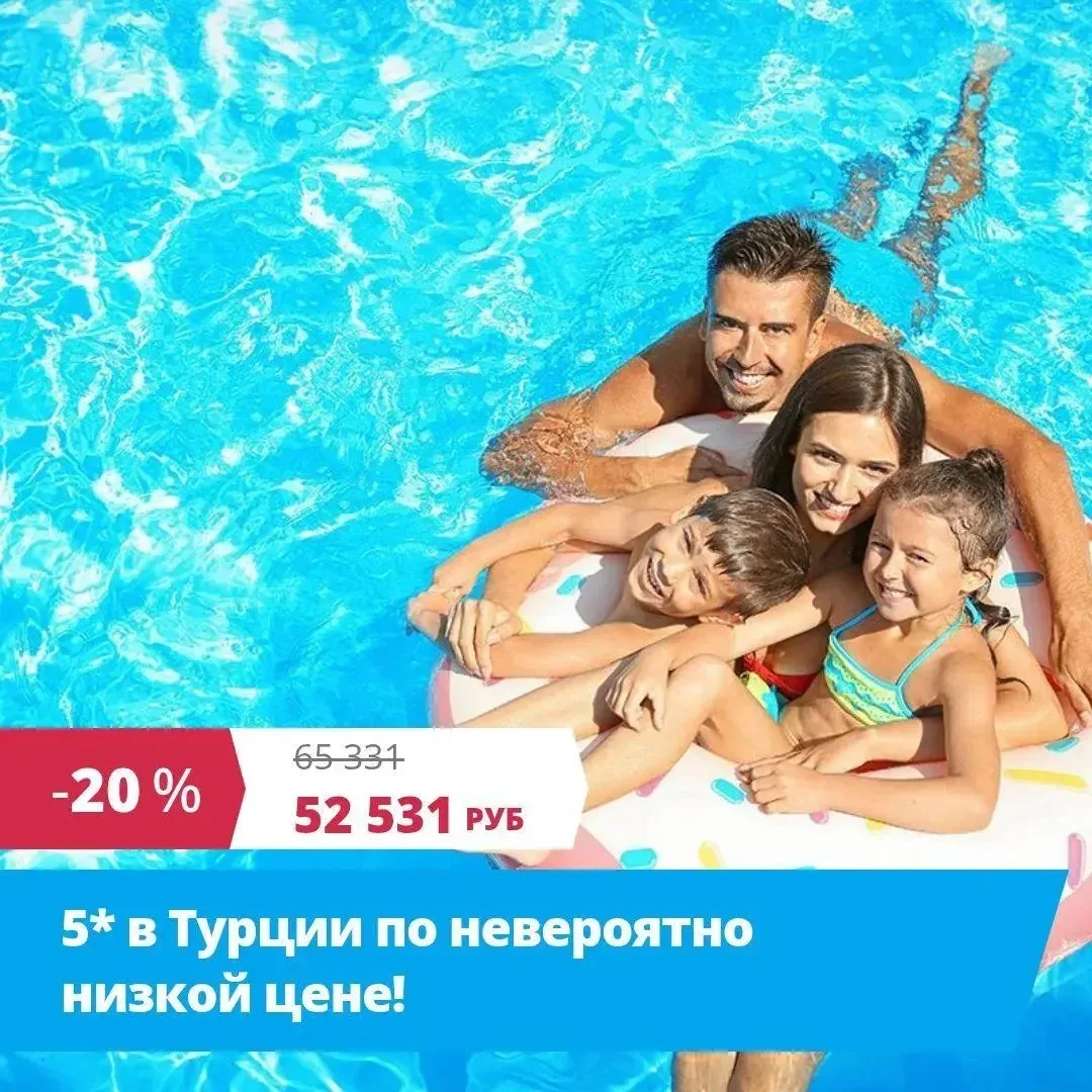 И еще немного Турции! Почти успеваем к 1 сентября!😍