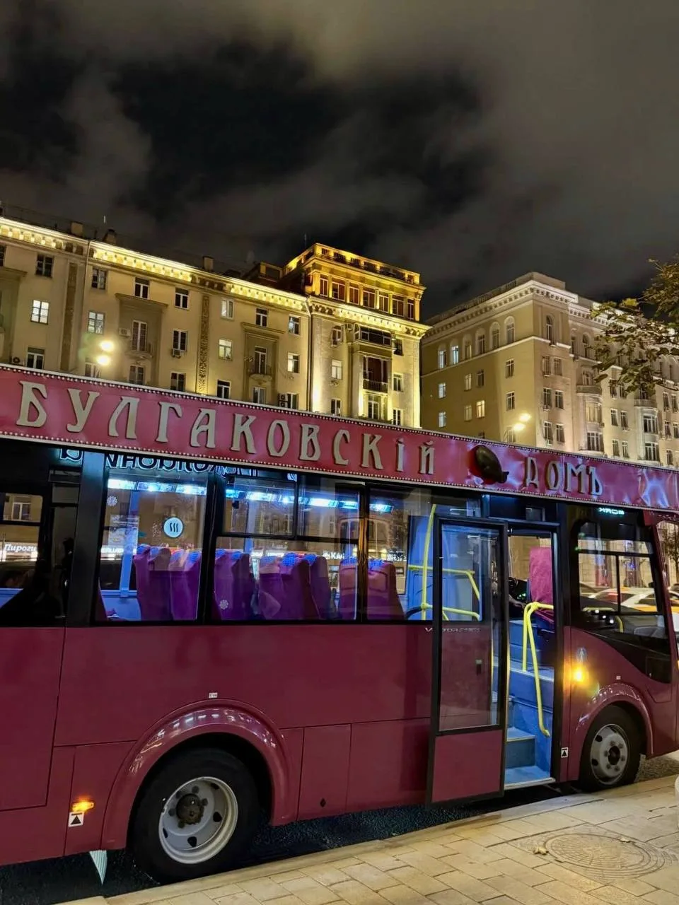 🚌 Самая мистическая поездка на автобусе