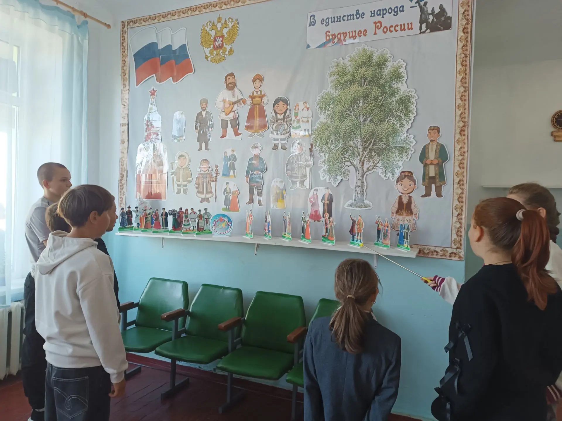 #День_языков_народов_России