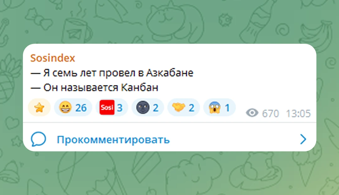 Порой некоторые проекты действительно хочется передать в надзор дементорам. Особенно ко...