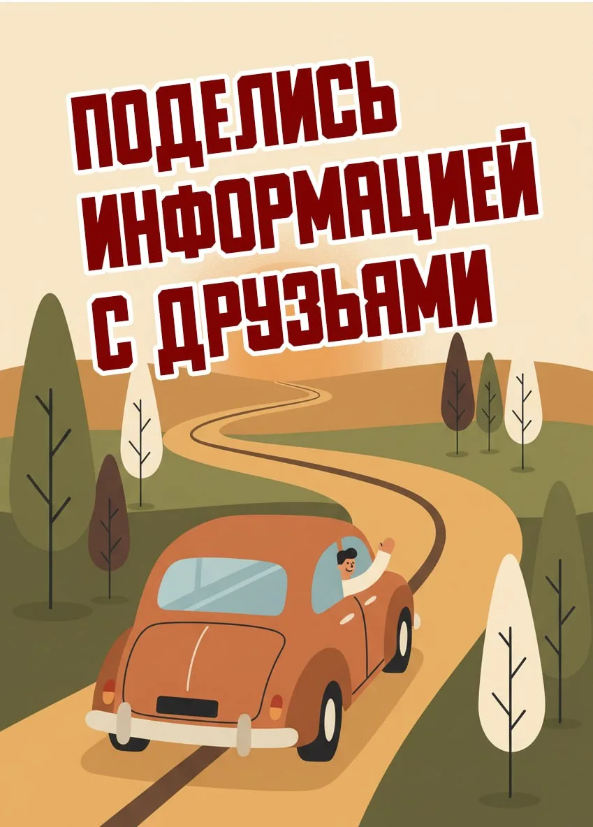 Дождь и лужи на дороге — не просто дискомфорт, а угроза безопасности.   Даже опытный водитель может 