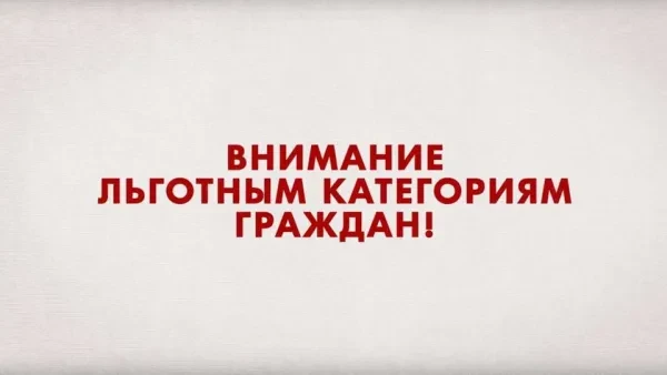 Министерство труда и социального развития Республики Дагестан (далее Минтруд РД) в связ...