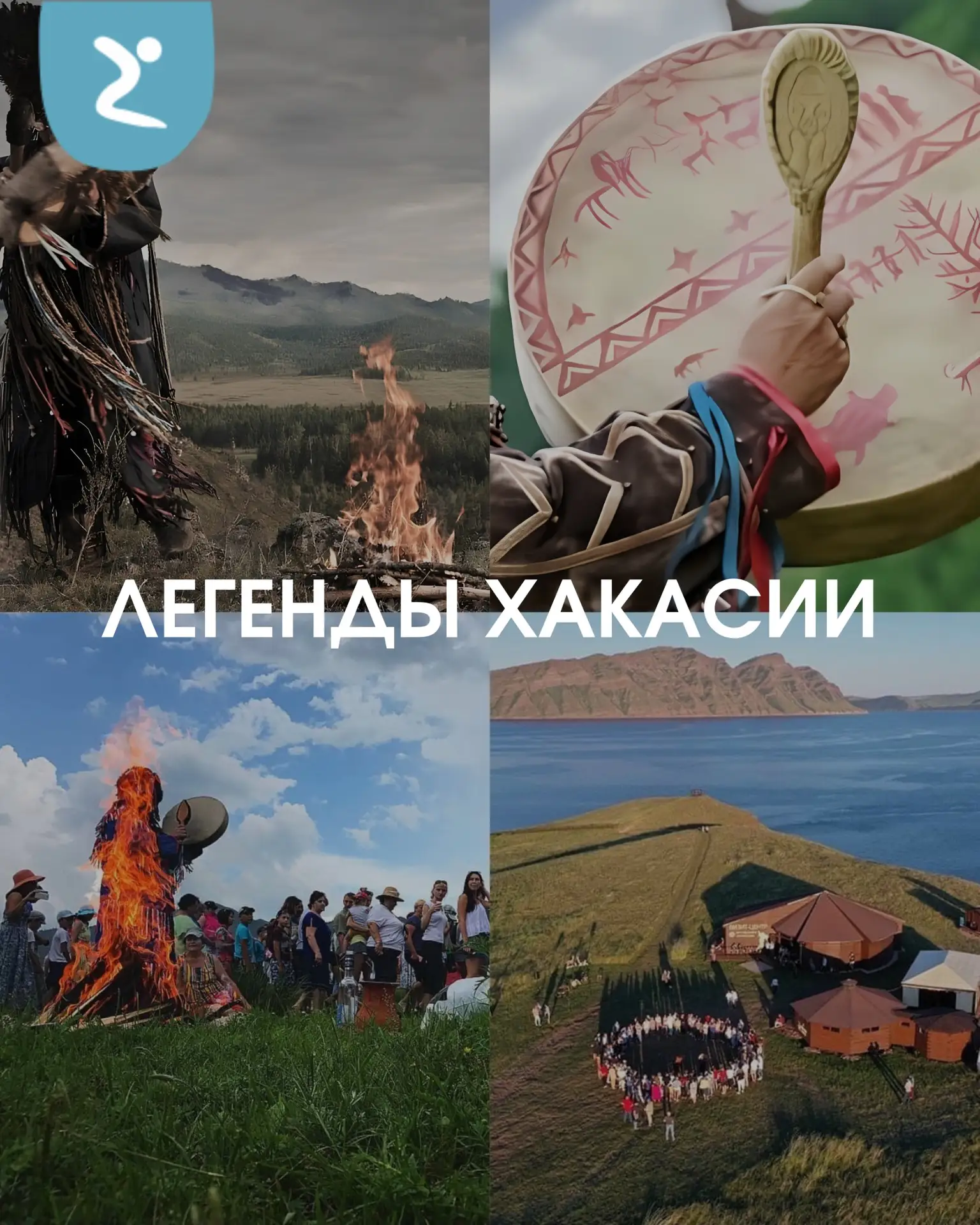 ☕️⛰️ Устраивайтесь поудобнее.