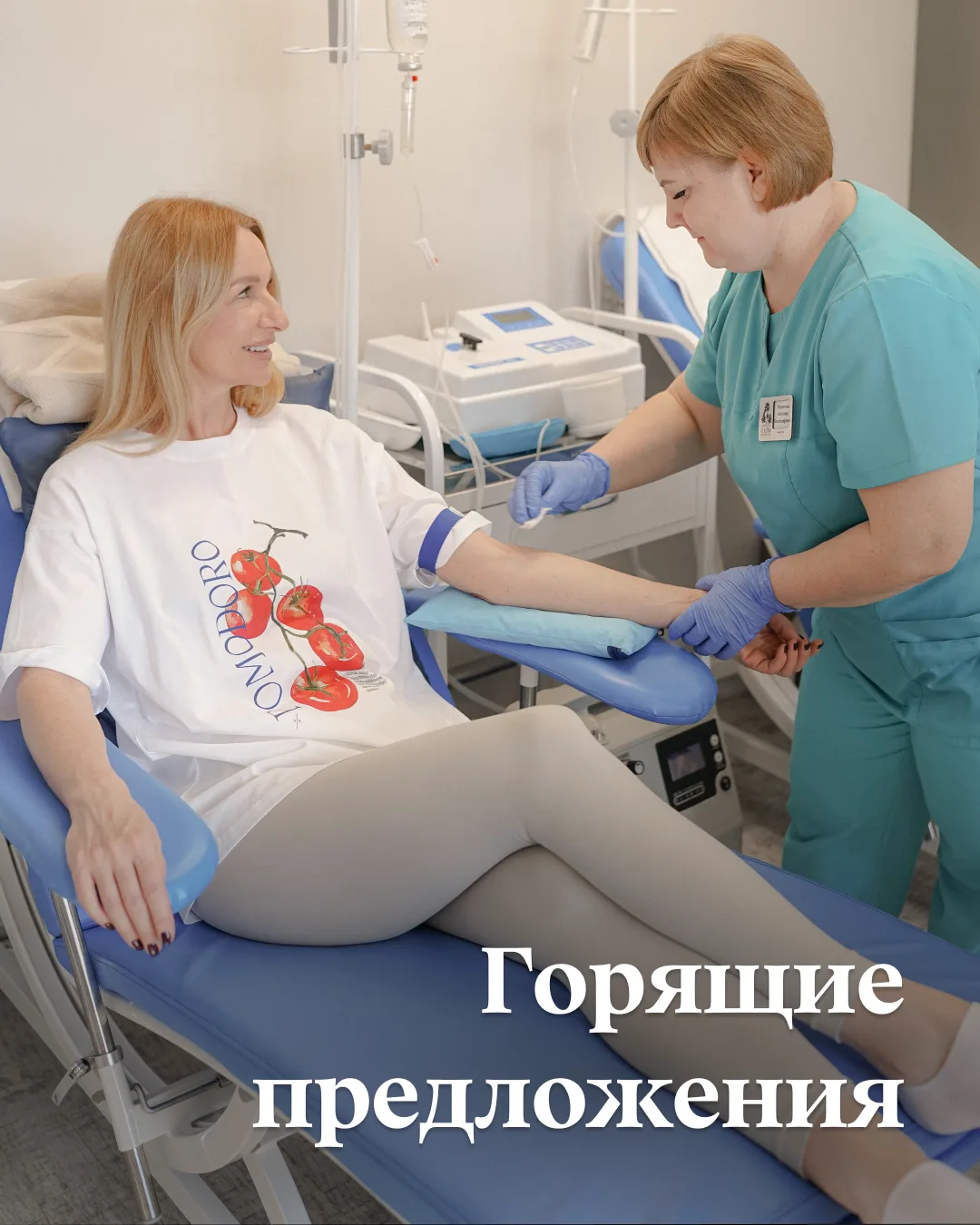 🔥 Горящие предложения в санатории «Бузулукский бор» 🔥