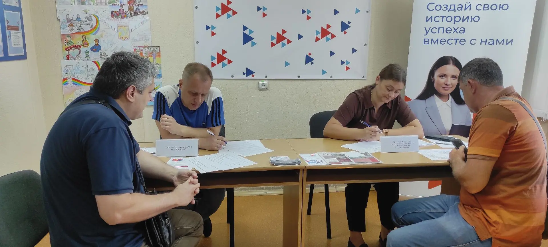 📍Мини – ярмарка вакансий в городе Ровеньки