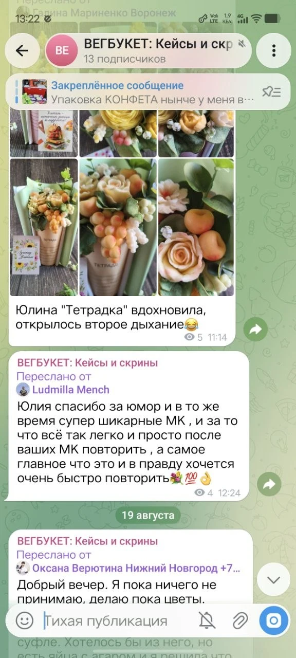 Встречаемся завтра на классном часе перед главной линейкой года)))