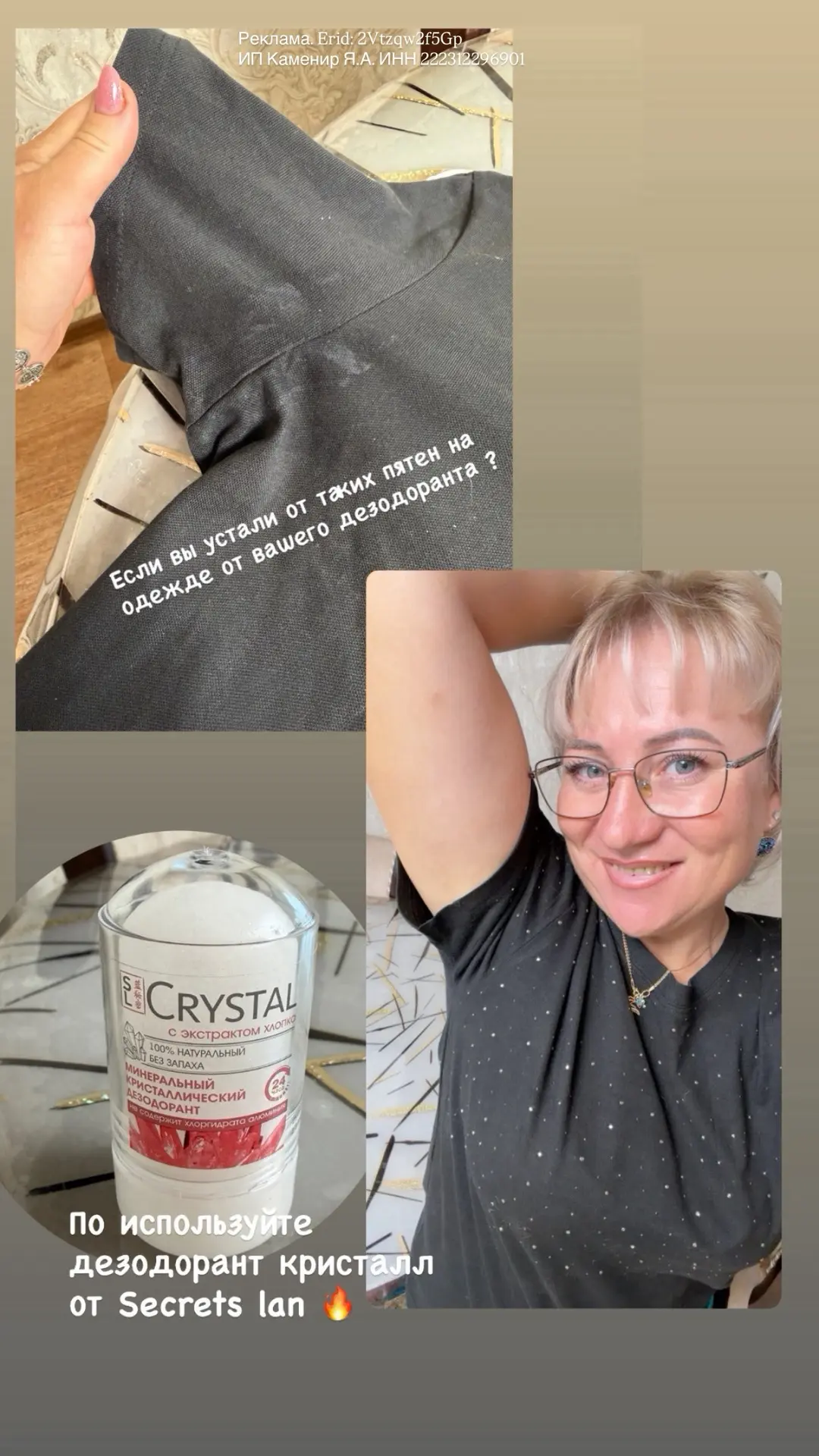 Артикул озон #264452575