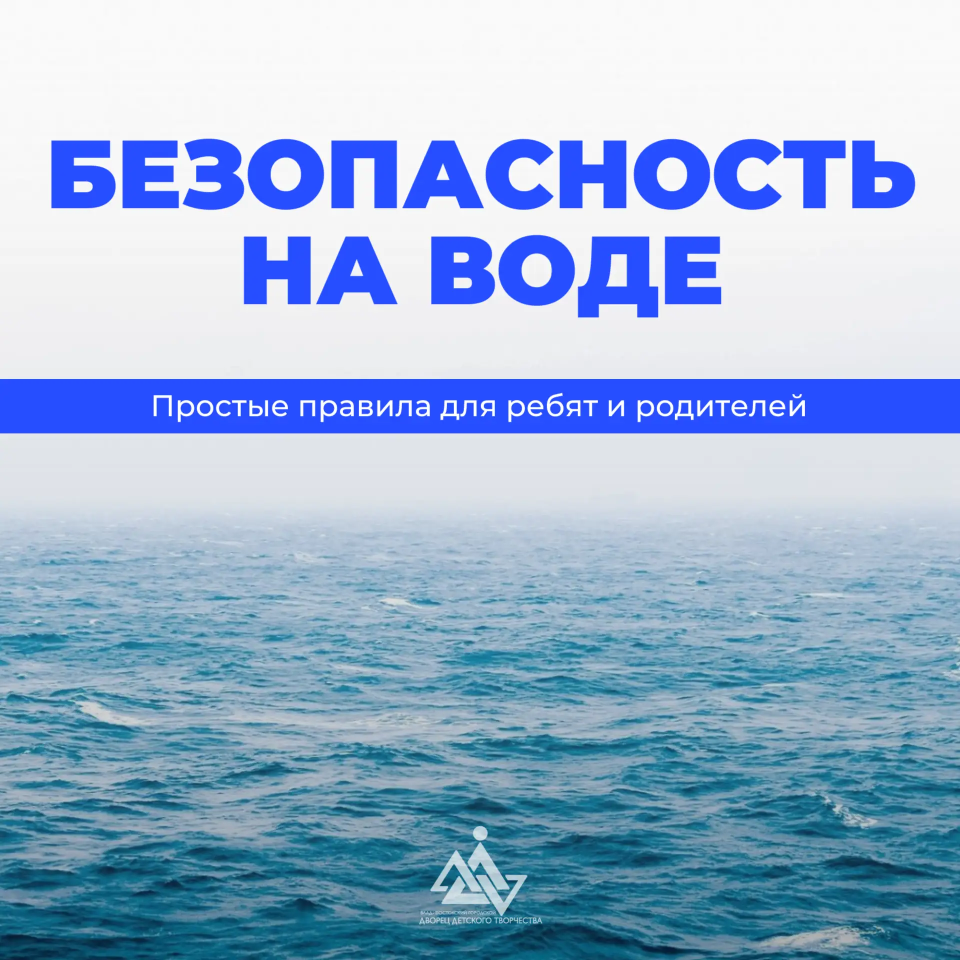🌊 Лето — время солнца, игр, впечатлений... и, конечно же, моря!