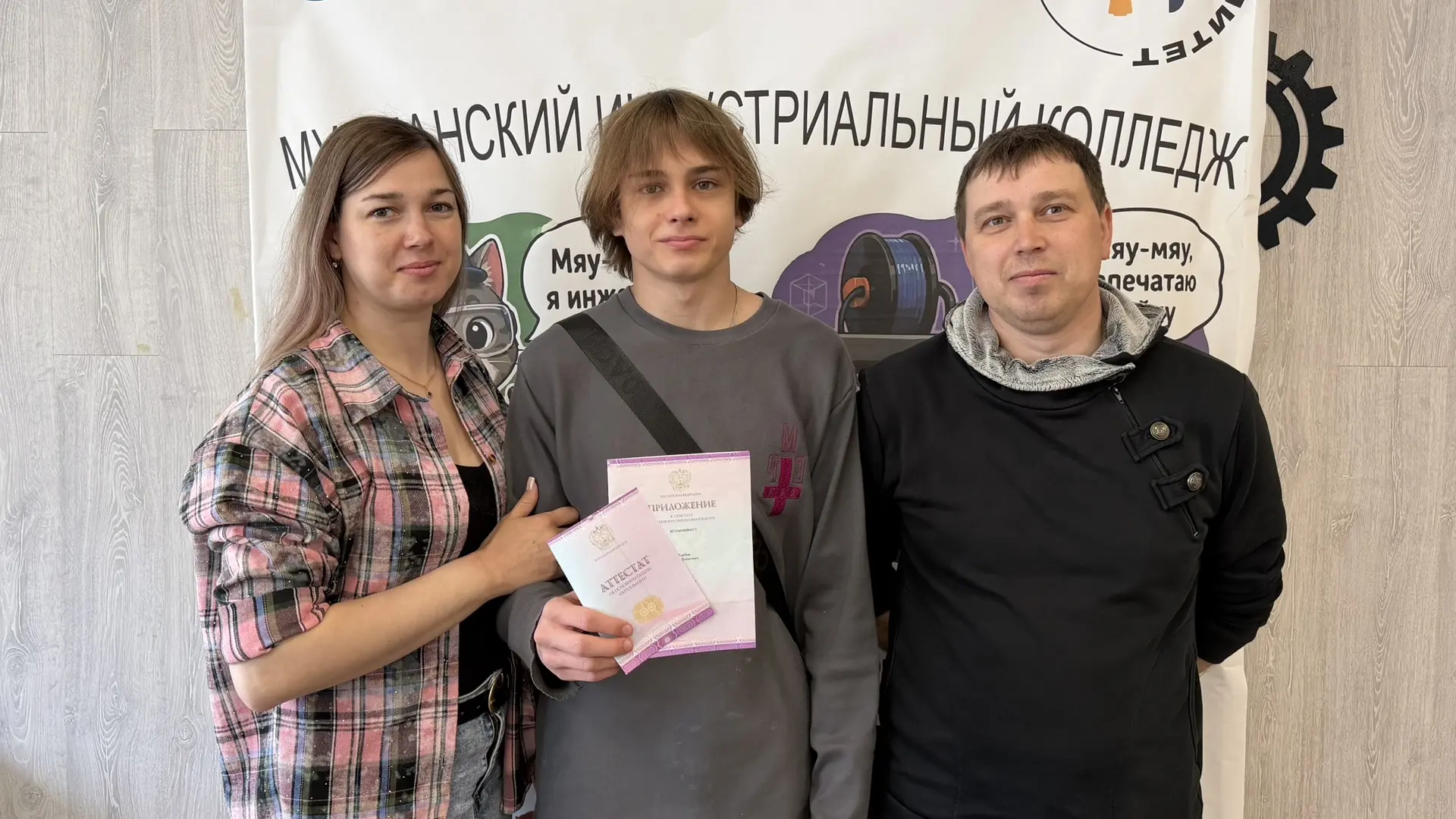 🎉 800-е заявление принято!