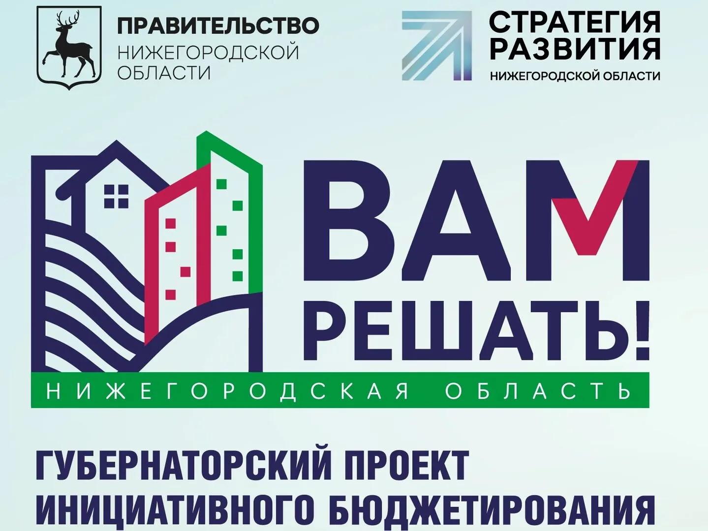 ‼️ДРУЗЬЯ, ПОДДЕРЖИТЕ В ГОЛОСОВАНИИ ЗА НАШ ПРОЕКТ‼️