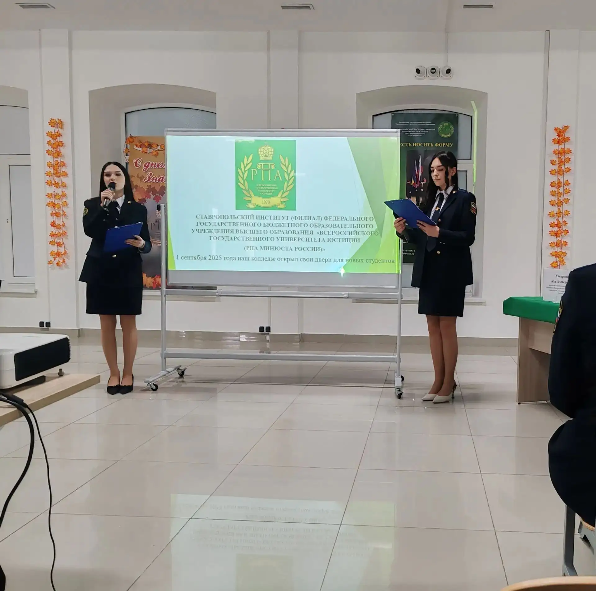15 сентября, обучающиеся 10 "А" класса в рамках реализации профминимума, приняли участи...