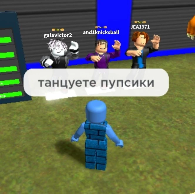 Roblox | Brawl Stars | Minecraft