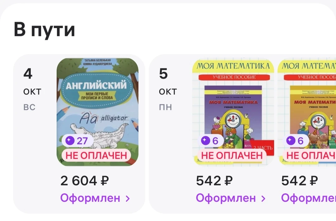 "Денежный транс"😵‍💫