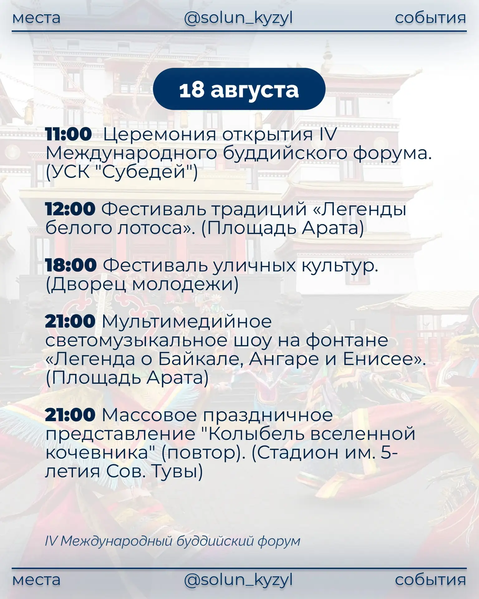 Изображение 3 к публикации «СендИ NEWS»