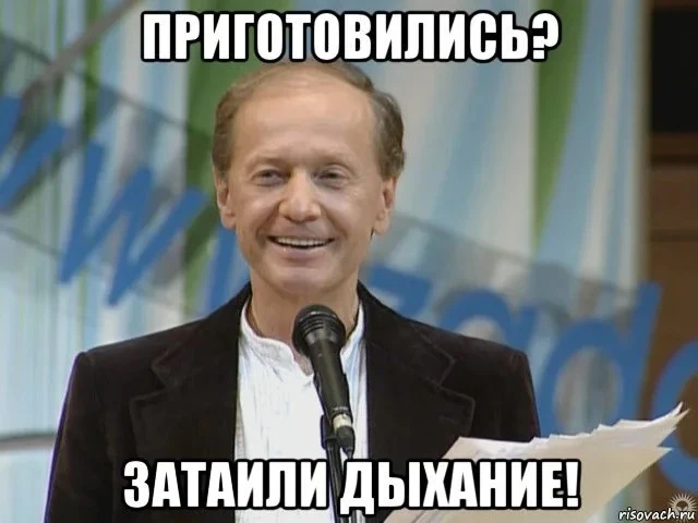 Открыт счет на общедомовые нужды ( дом этого канала), вы можете его пополнить 50₽ (прописью- пятьдес