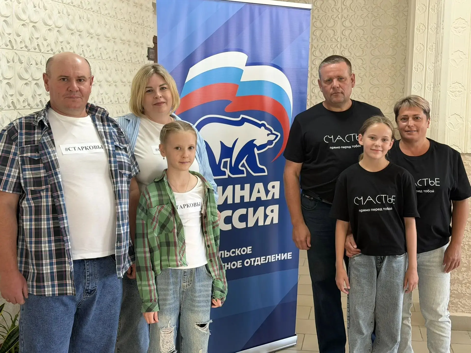 ЭТО У НАС СЕМЕЙНОЕ 💕