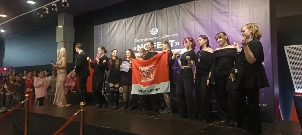Поздравляем ученицу 7 «Б» класса Элину Харитонову и её танцевальную команду с блестящим результатом!