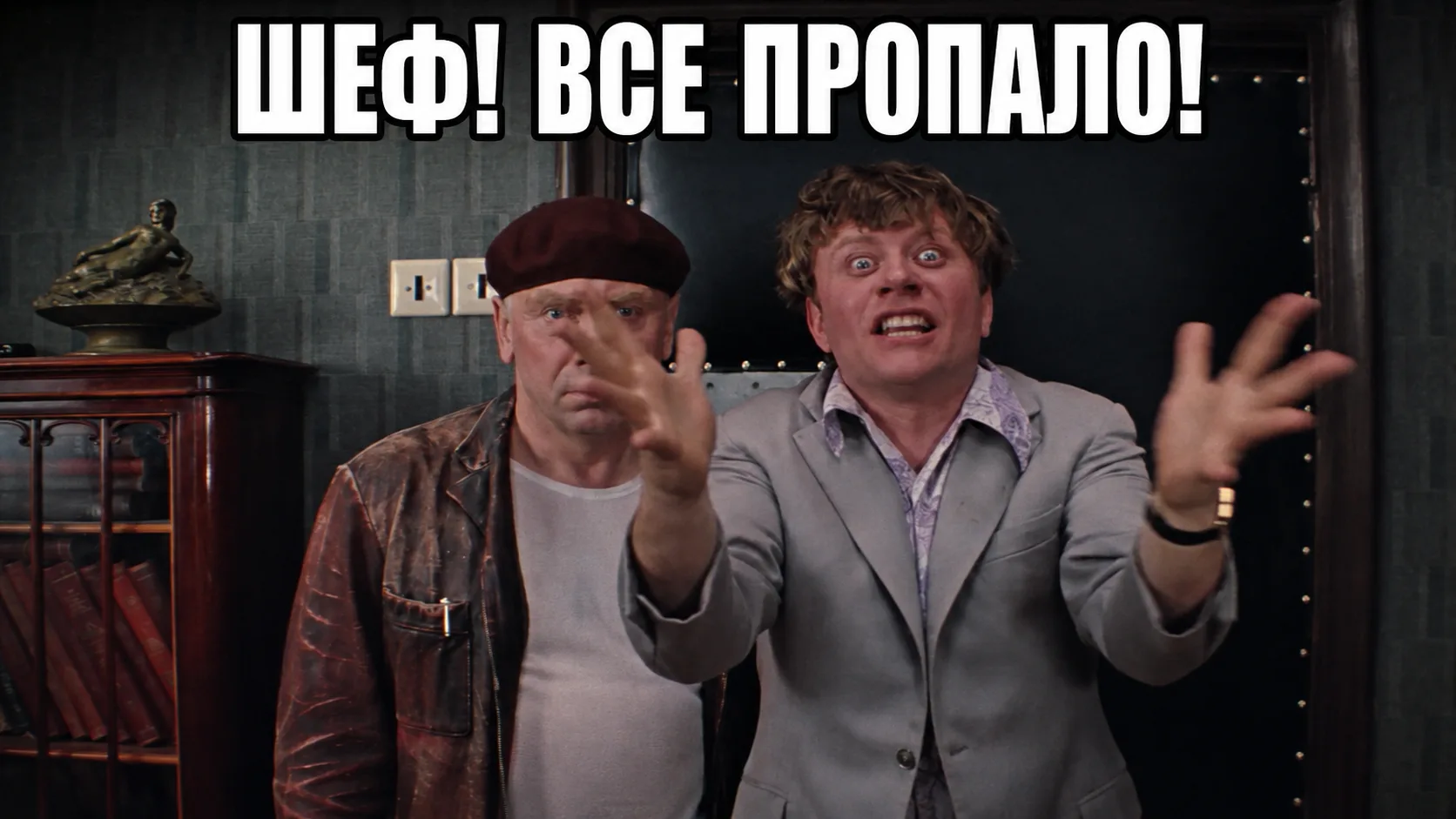 В последнее время у бизнесов участились интересные звонки.