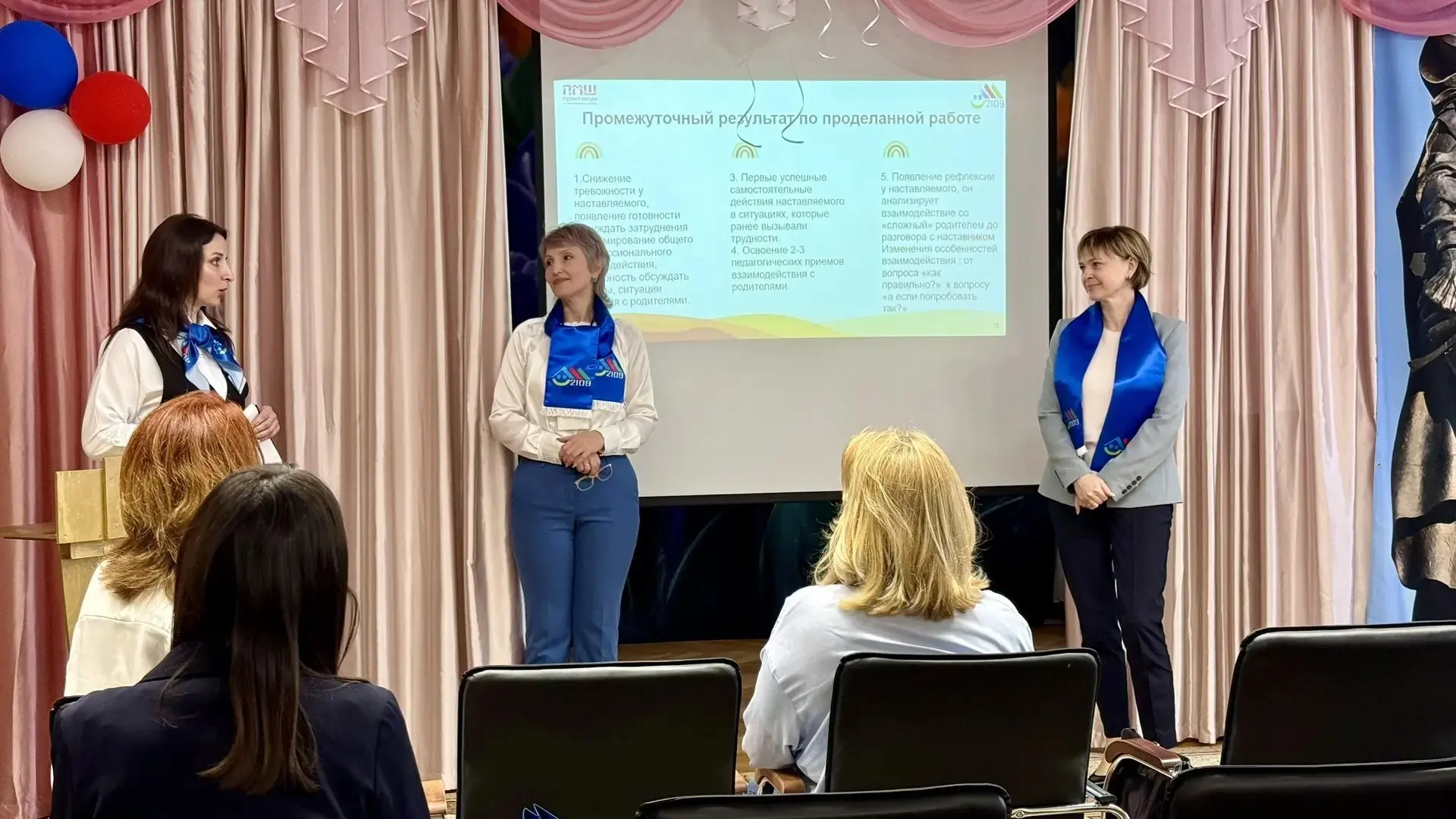 🌟 Эффективный педагогический дуэт: как персонализация меняет образование?  12 мая в дошкольном отдел