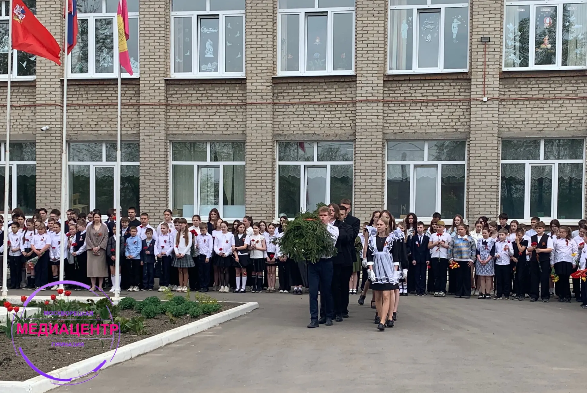 🌟Сегодня, накануне Дня Победы, в МОУ «Москворецкая гимназия» прошел митинг, посвященный 81-годовщине