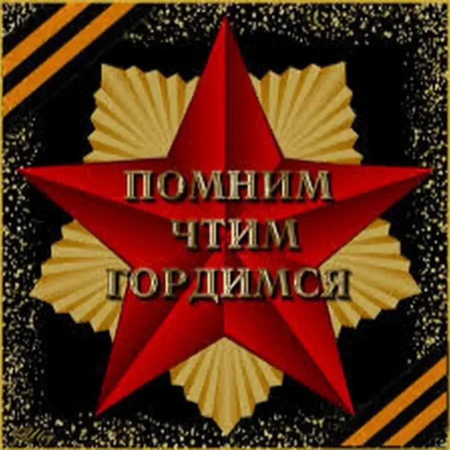 🎗АКЦИЯ "СТЕНА ПАМЯТИ"🎗