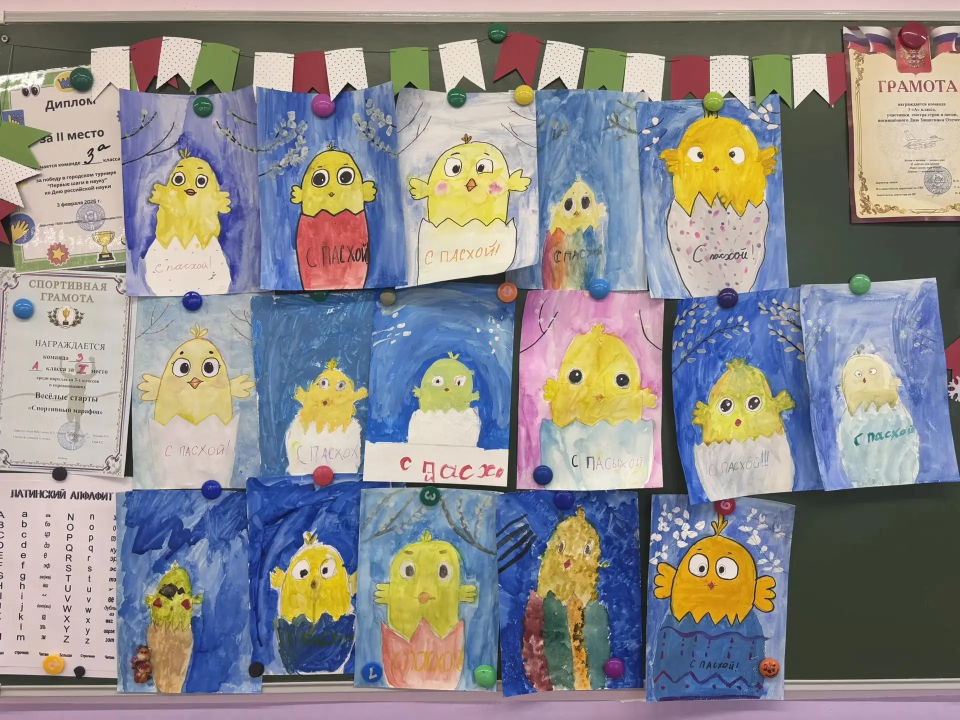 🌼 Светлой Пасхи! 🌼  Пусть эти милые цыплята, которых с любовью сделали ребята принесут в каждый дом 