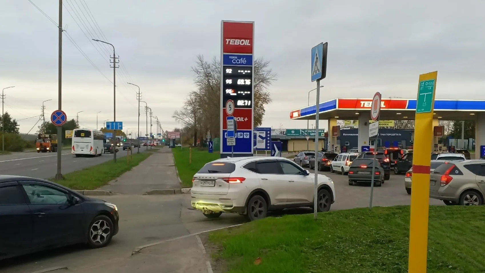 ✅️️⛽ Ситуация с бензином в Череповце и рядом с городом. Актуальная информация на 30 сен...