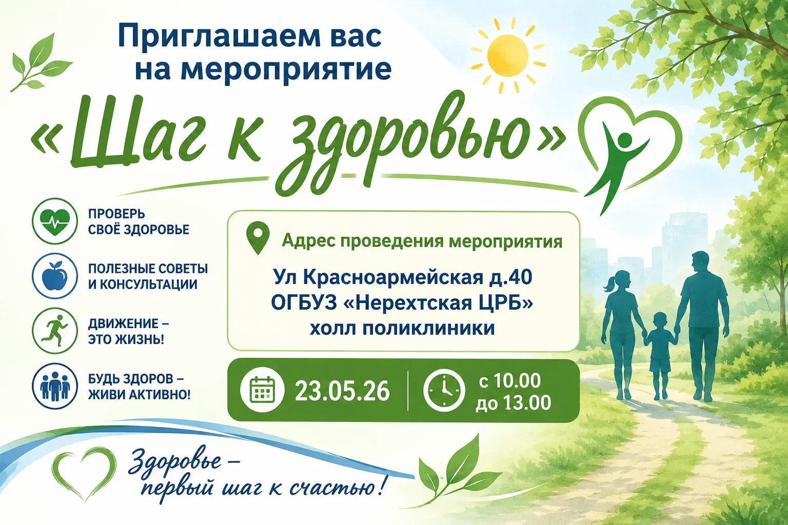 Что можно сделать в рамках проекта: