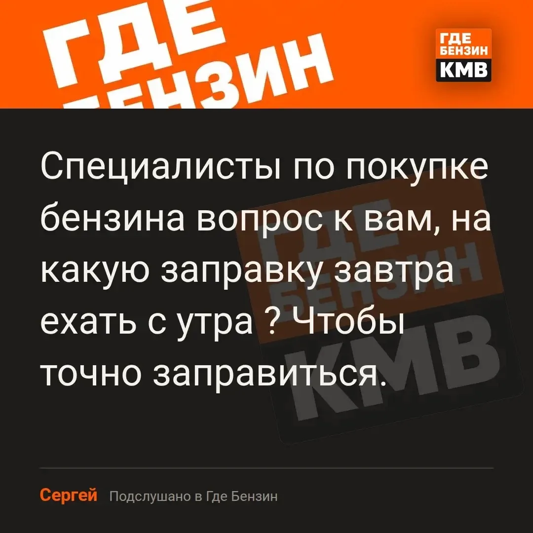 → Главный вопрос этого (и не только этого) вечера