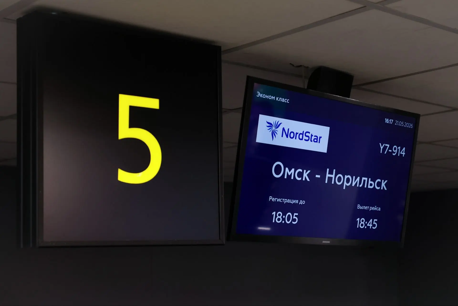 Возобновлены полёты из Краснодара в Омск   Аэропорт Краснодар сообщает о возобновлении прямых рейсов