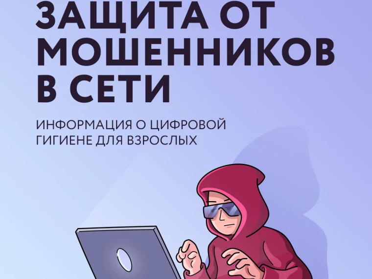В рамках федерального проекта «Государство для людей» Минцифры России и Аналитический ц...