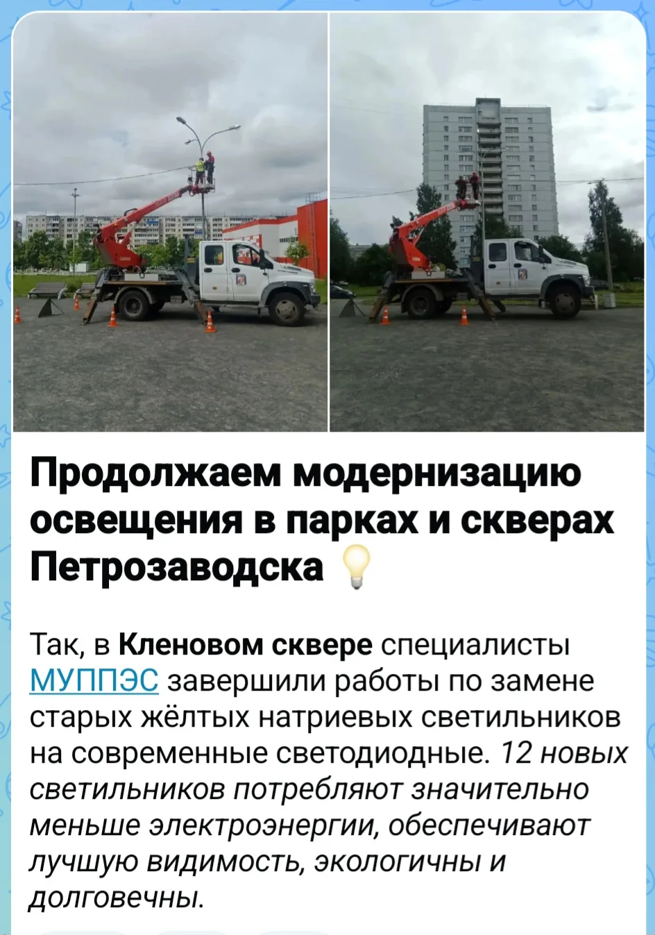 Медиа публикации
