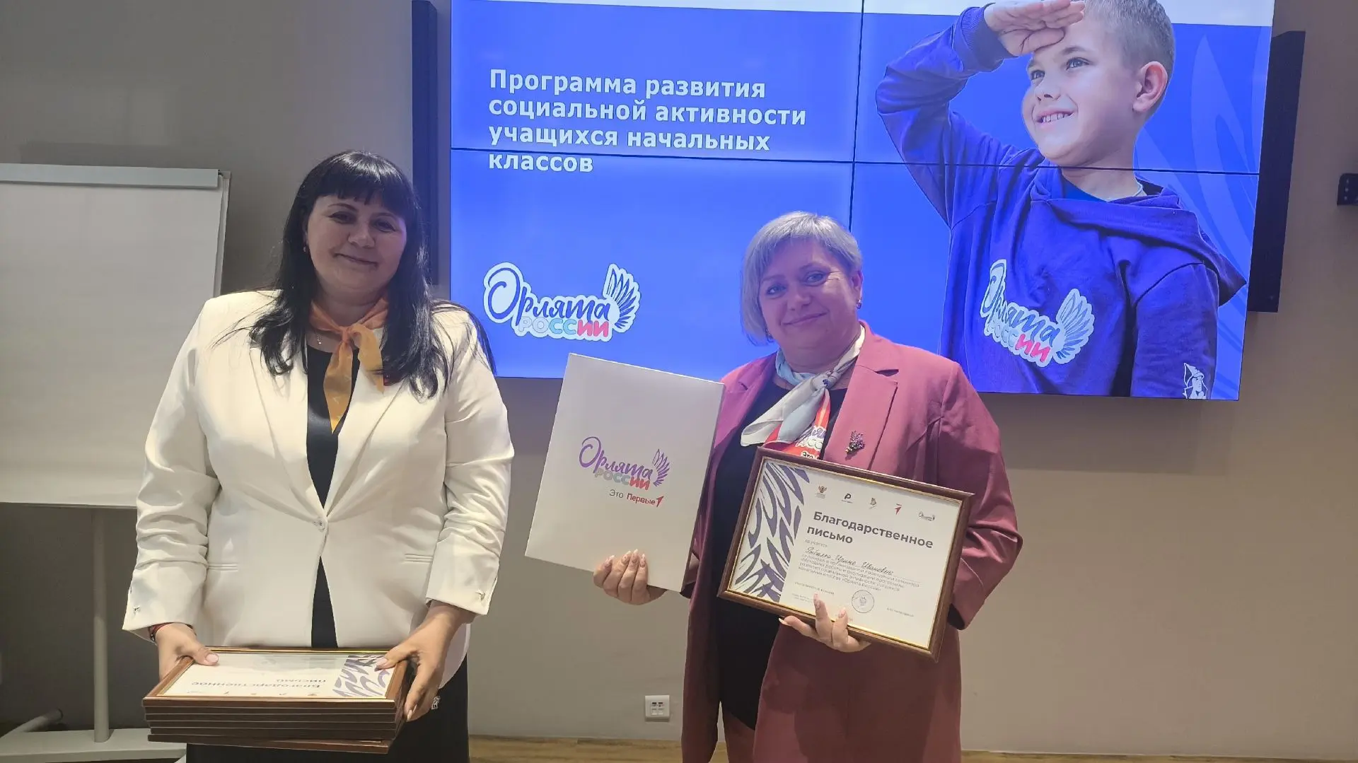 🗓Учитель начальных классов Ирина Ивановна Рыбалко и советник директора по воспитанию и взаимодействи