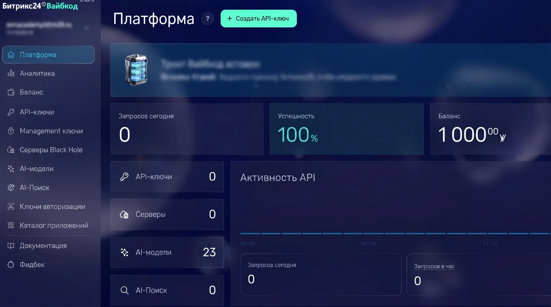 Как самостоятельно прокачать свой Битрикс24 ❓