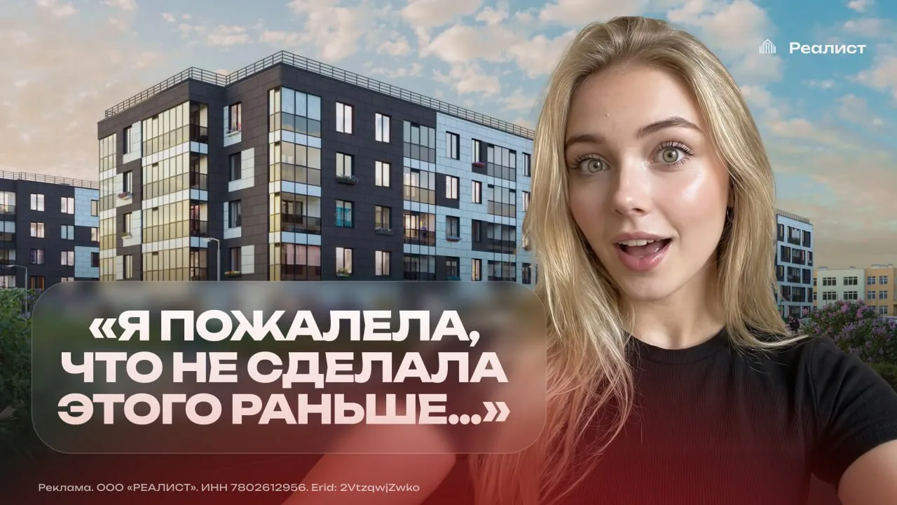 Квартира с первым взносом 920 тыс. ₽ вместо старой однушки в хрущевке ⚡️