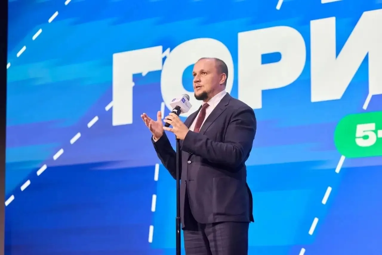 Ростовская область приняла участие во Всероссийском форуме «Россия – мои горизонты»