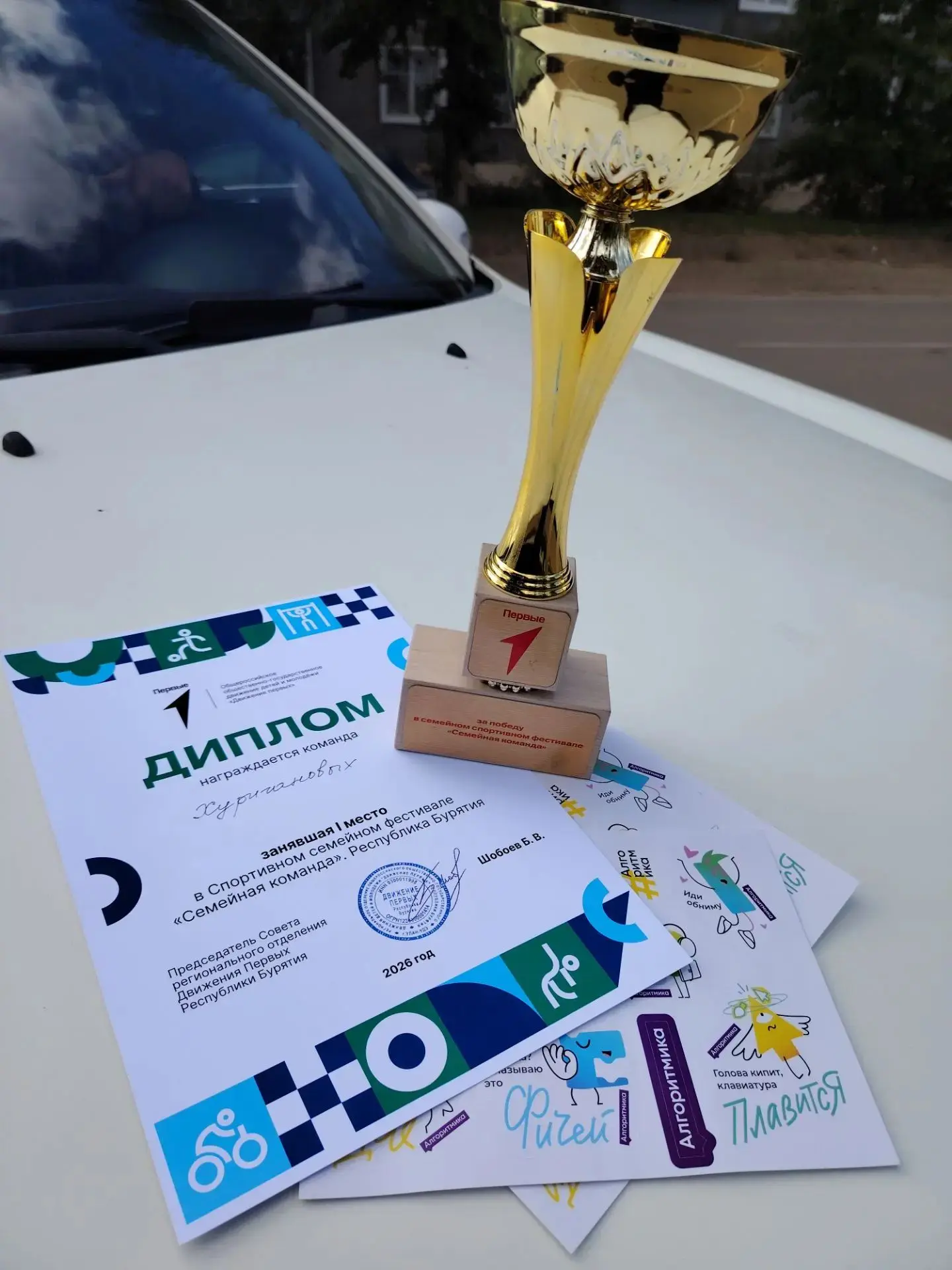 Всем субботнего дня! Отличная новость🎉 Поздравляем семью Хуригановых учителя логопеда ...