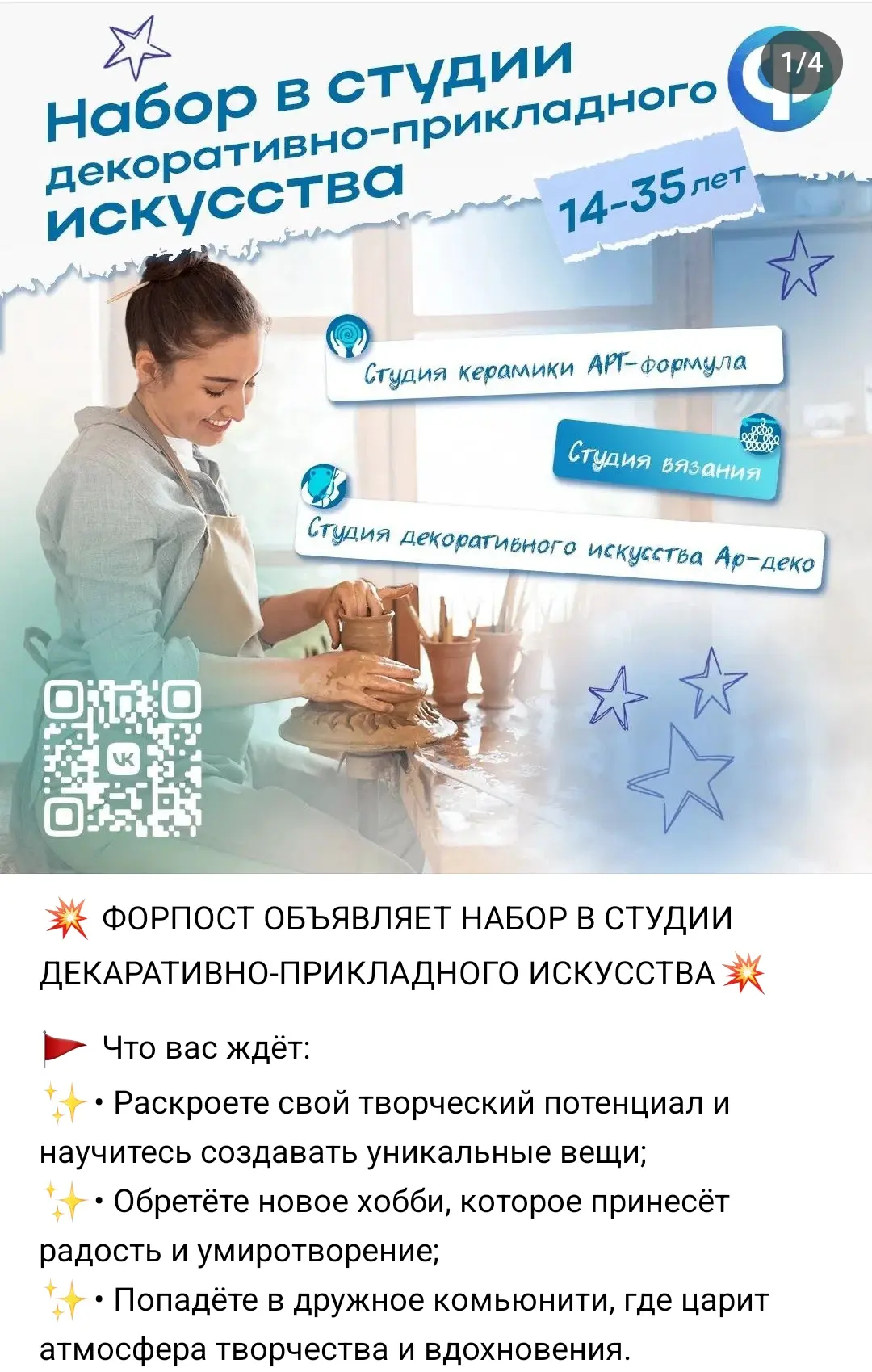 Весь пост в группе ВКонтакте по ссылке: ➡️ vk.ru/wall-71714_129932