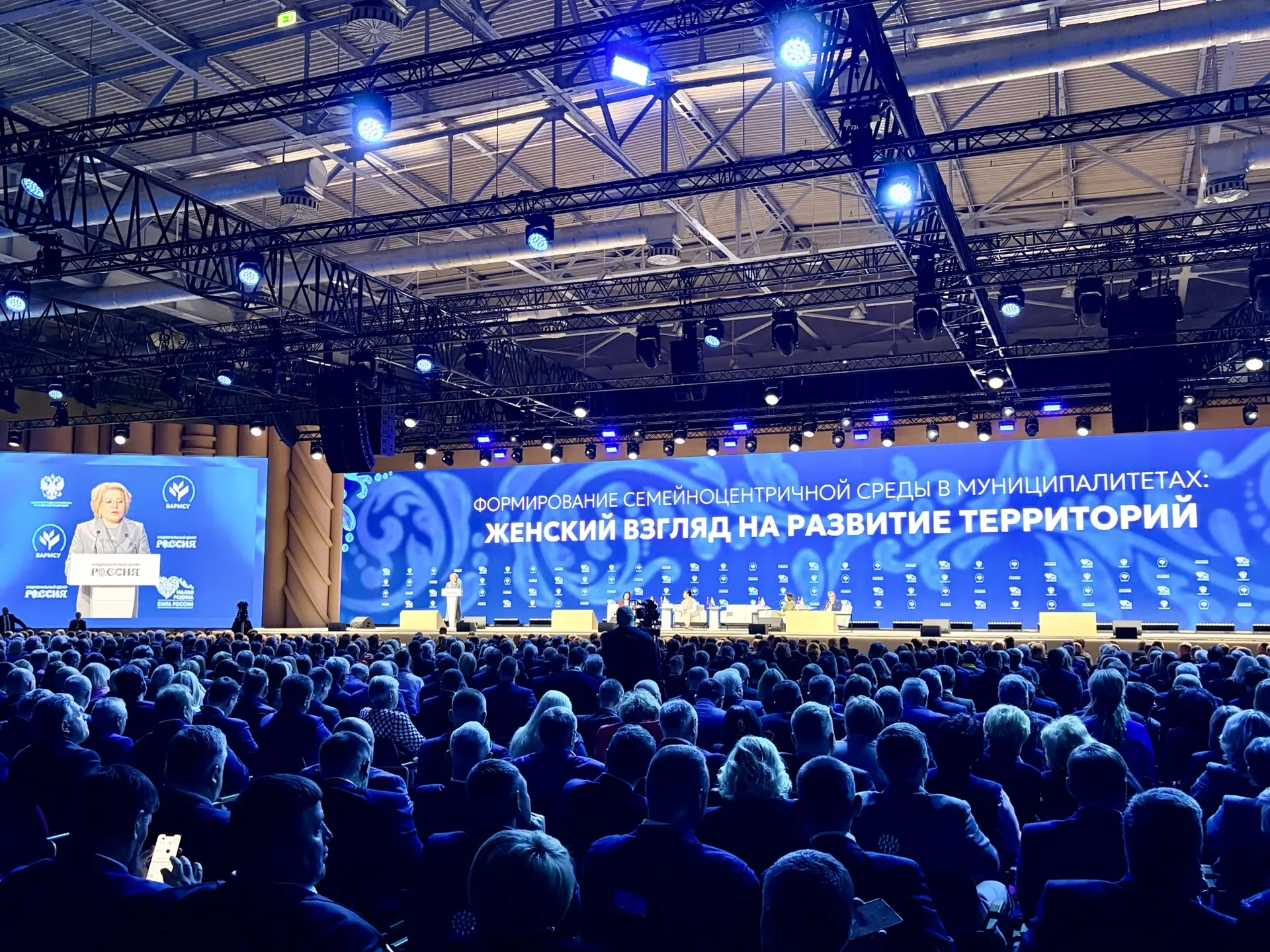 🇷🇺 С 20 по 22 апреля 2026 года в составе делегации Ивановской области принимал  участ...