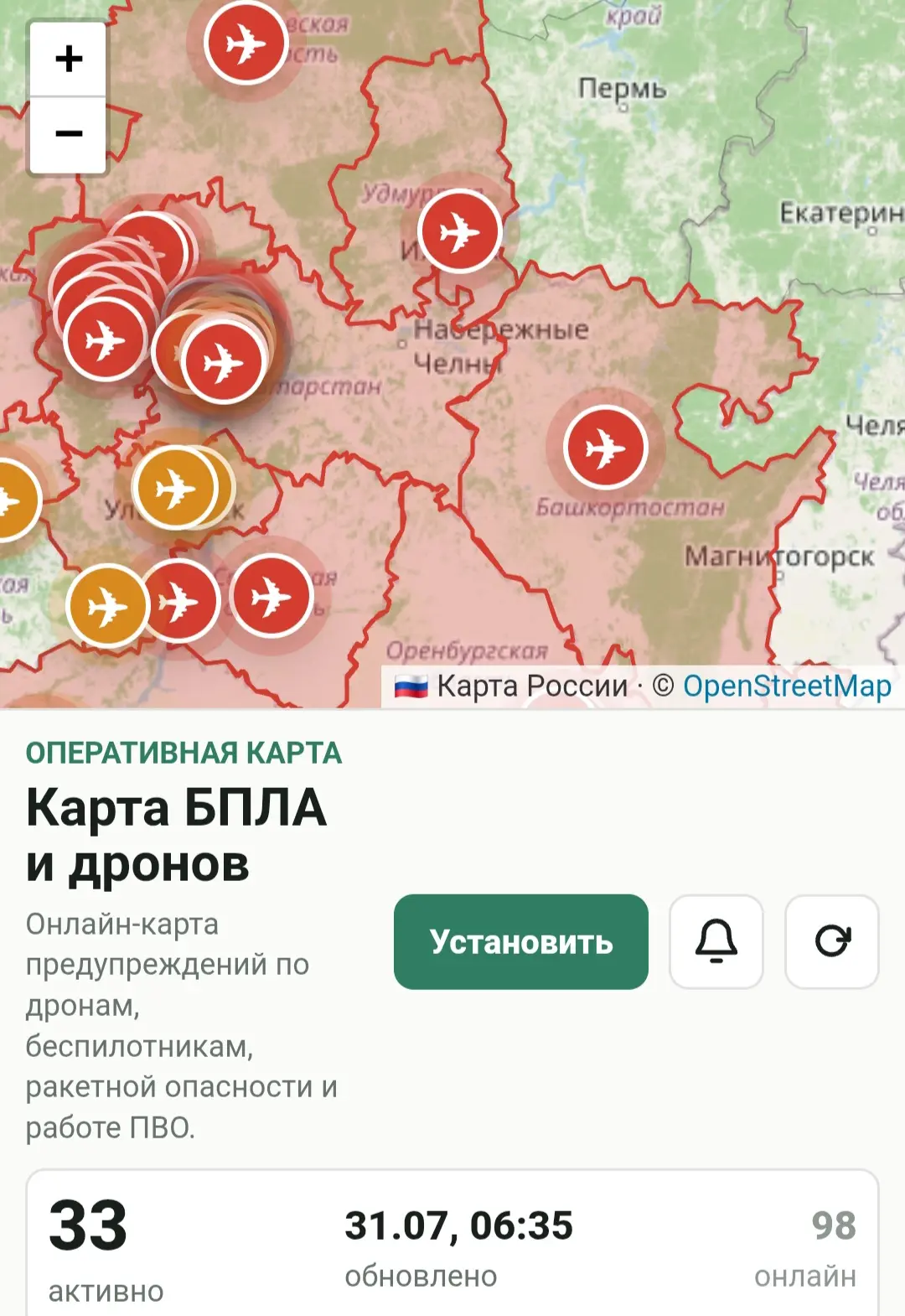 Доброе беспилотное, дорогие🫡
