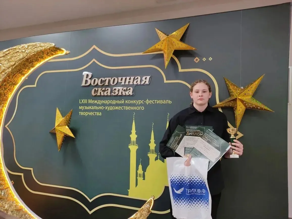 Поздравляем наших гитаристов с очередной победой!
🏆Звание ЛАУРЕАТА I степени международного конкурс