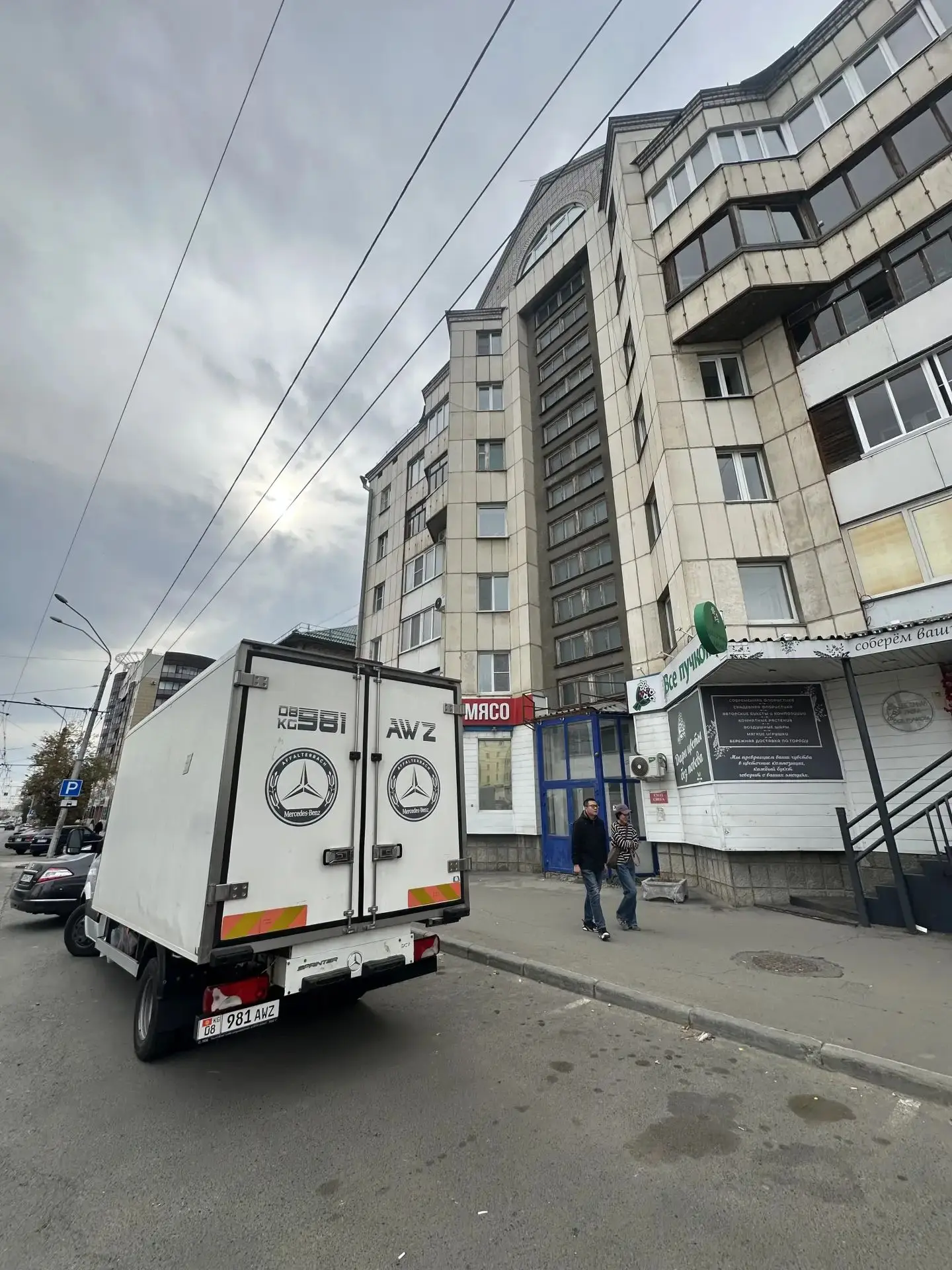 ✅Проспект Ленина, 149