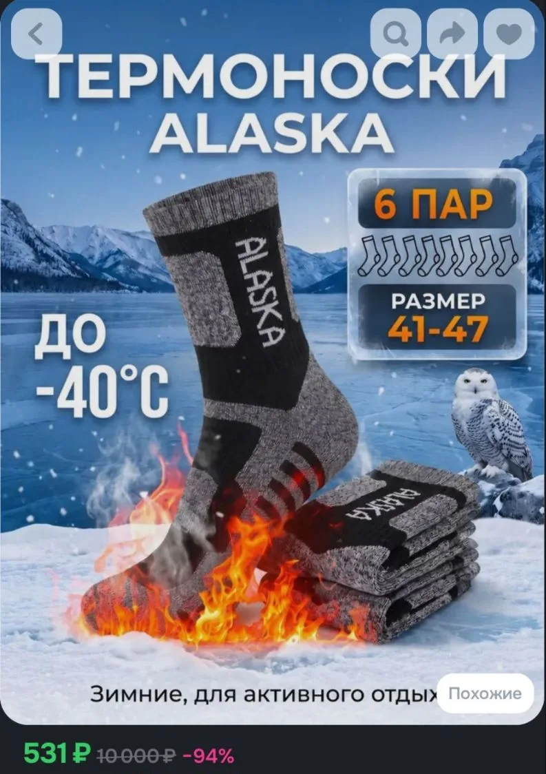 https://ozon.ru/t/IYKjh8q 🛒