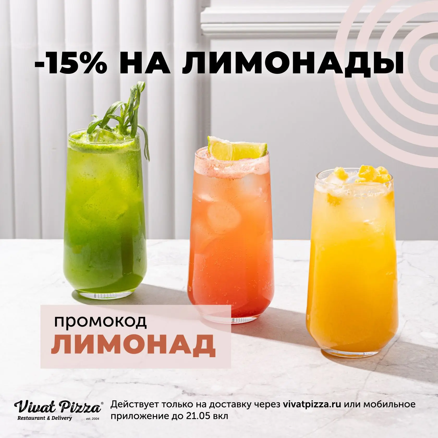 Друзья, в ближайшие 3 дня обещают жару! ☀️☀️☀️