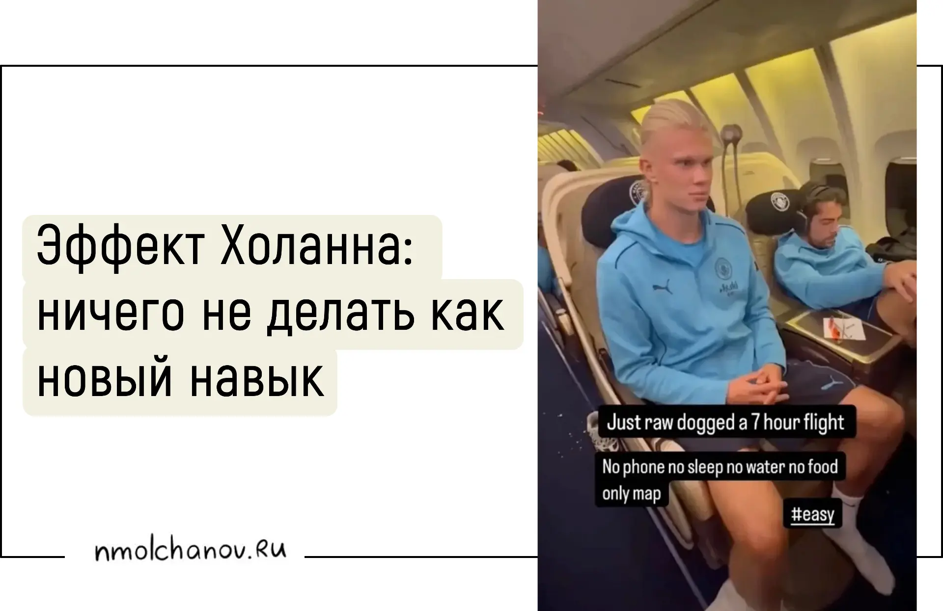 8 августа я написал пост, что если мы хотим больше креативности и новых идей, полезно н...