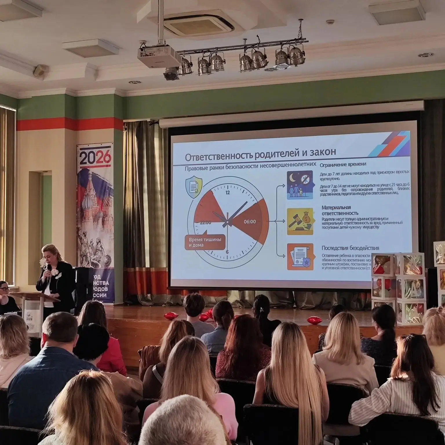 ✨✨✨Безопасное лето начинается сегодня! ✅🌞                                                           