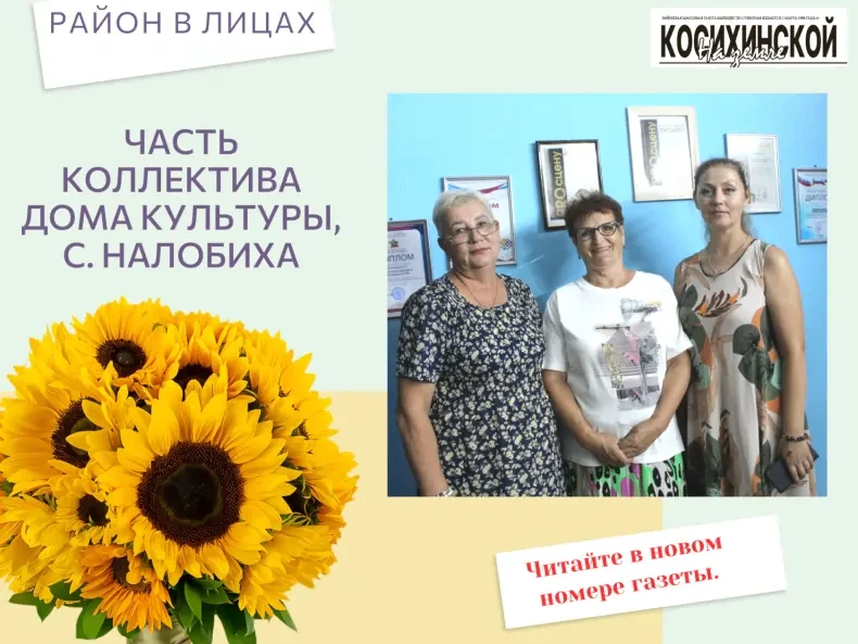 ✅ Все время выездного визита в Налобихе редакцию сопровождала Татьяна Клепова, заместит...