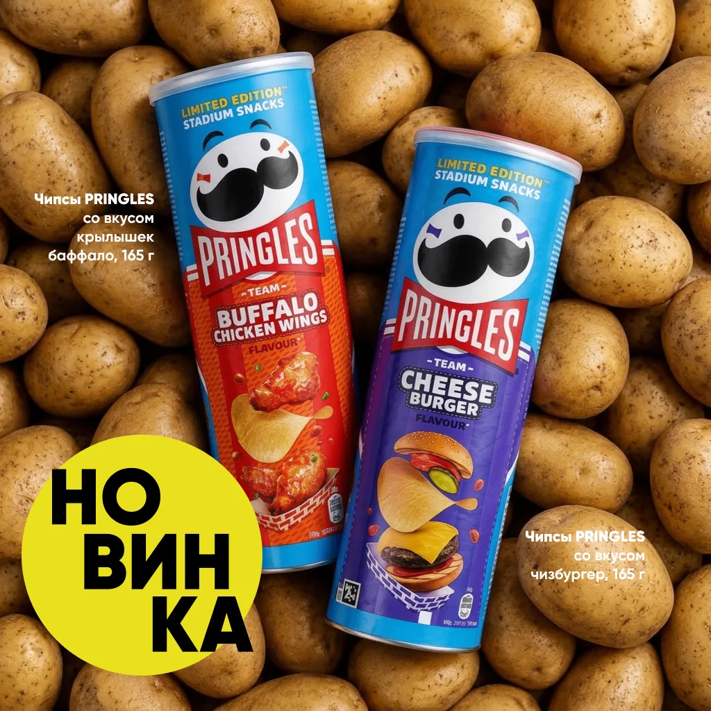 🥔 Любимый хруст