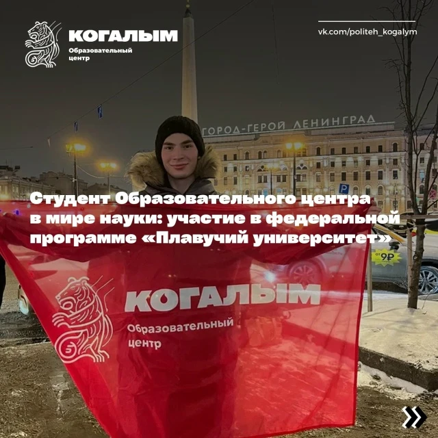С 9 по 11 февраля в Институте наук о Земле Санкт-Петербургского государственного универ...